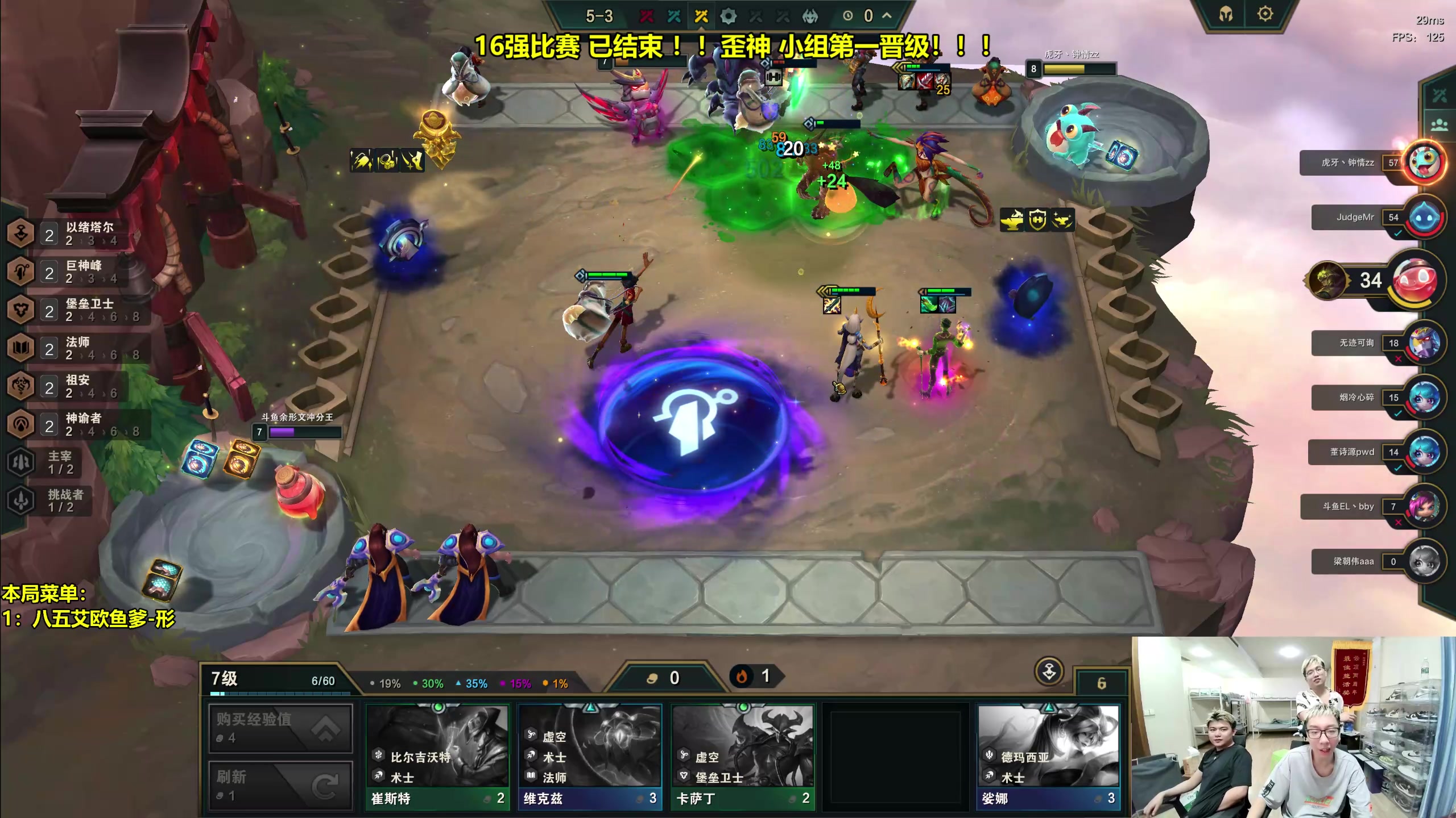 【2023-09-24 00点场】阿涛皎月Carry：今晚六点歪神出征TOC！！！