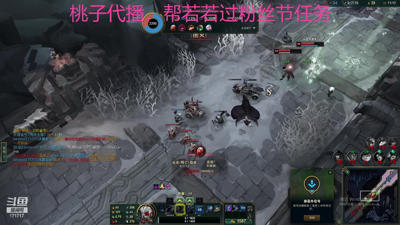 【2023-09-24 17点场】若若跑的贼快：开开心心每一天～ 171717