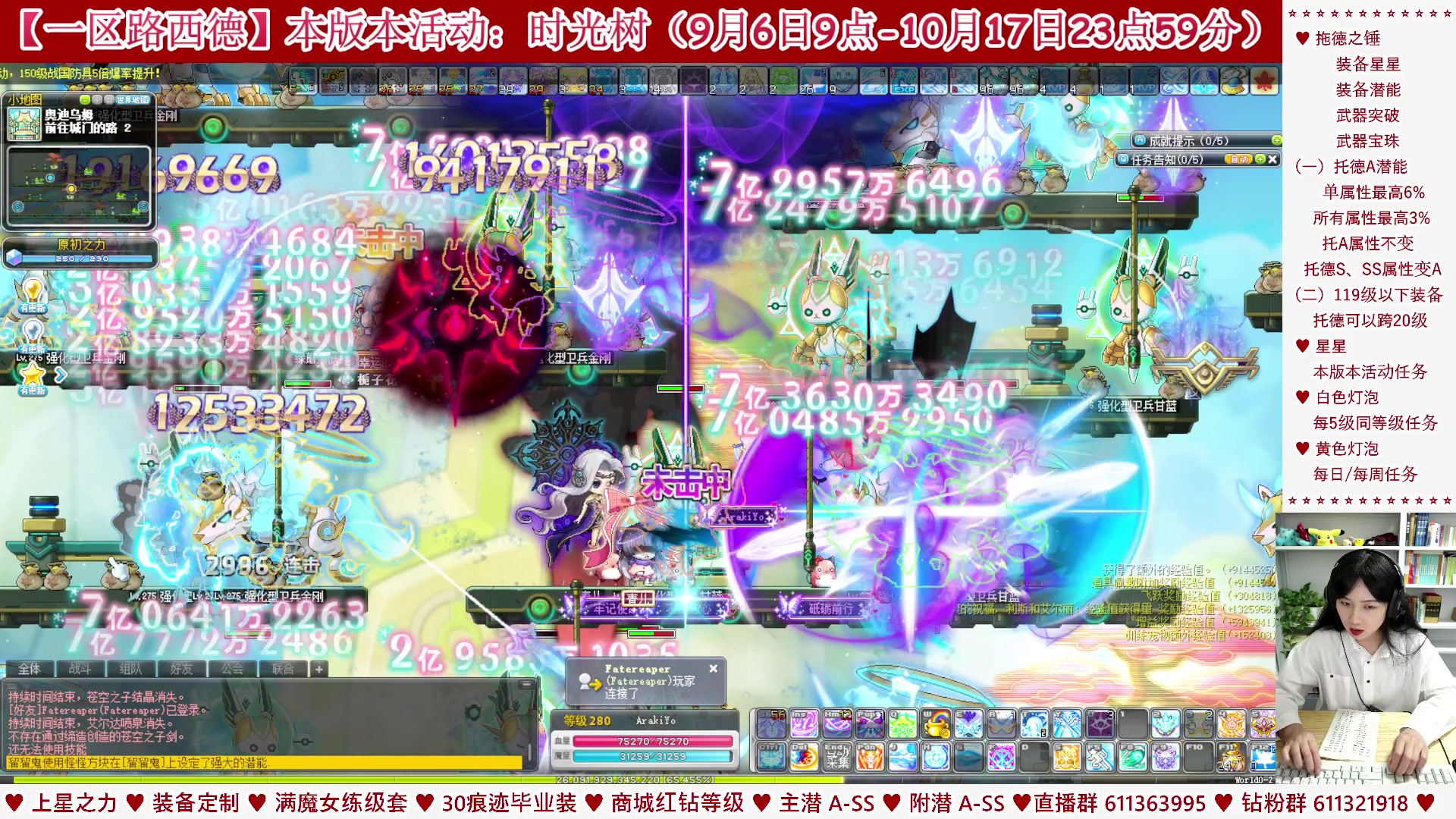 【2023-09-23 20点场】顾青ArakiYoko：【活动9.6-10.17】时光树