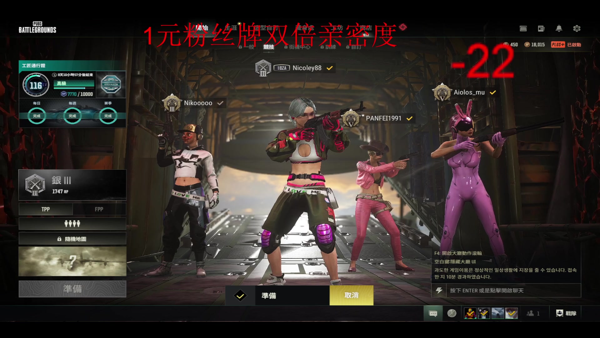 【2023-09-24 20点场】南枫阿i：随便玩玩！！ 3436094