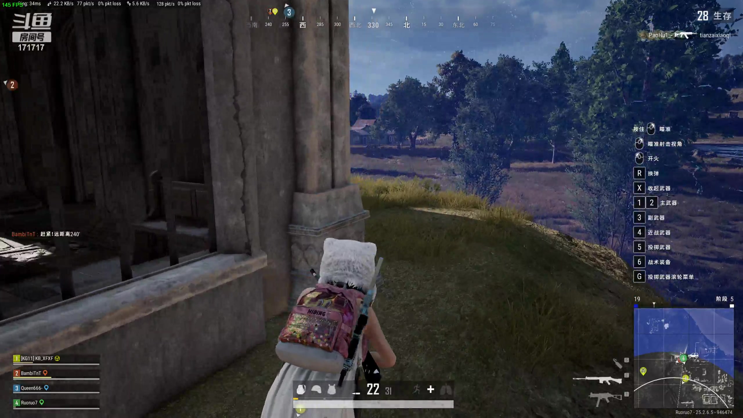 【2023-09-23 22点场】若若跑的贼快：开开心心每一天～ 171717