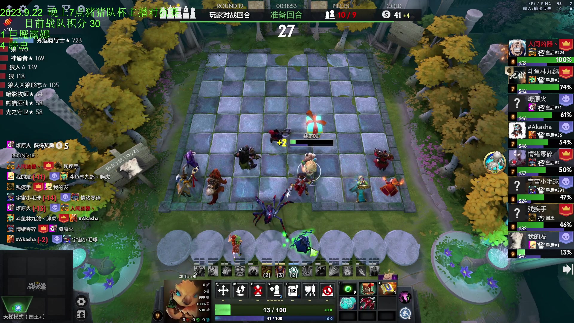 【2023-09-22 21点场】1874ooo：猪猪队杯娱乐赛！