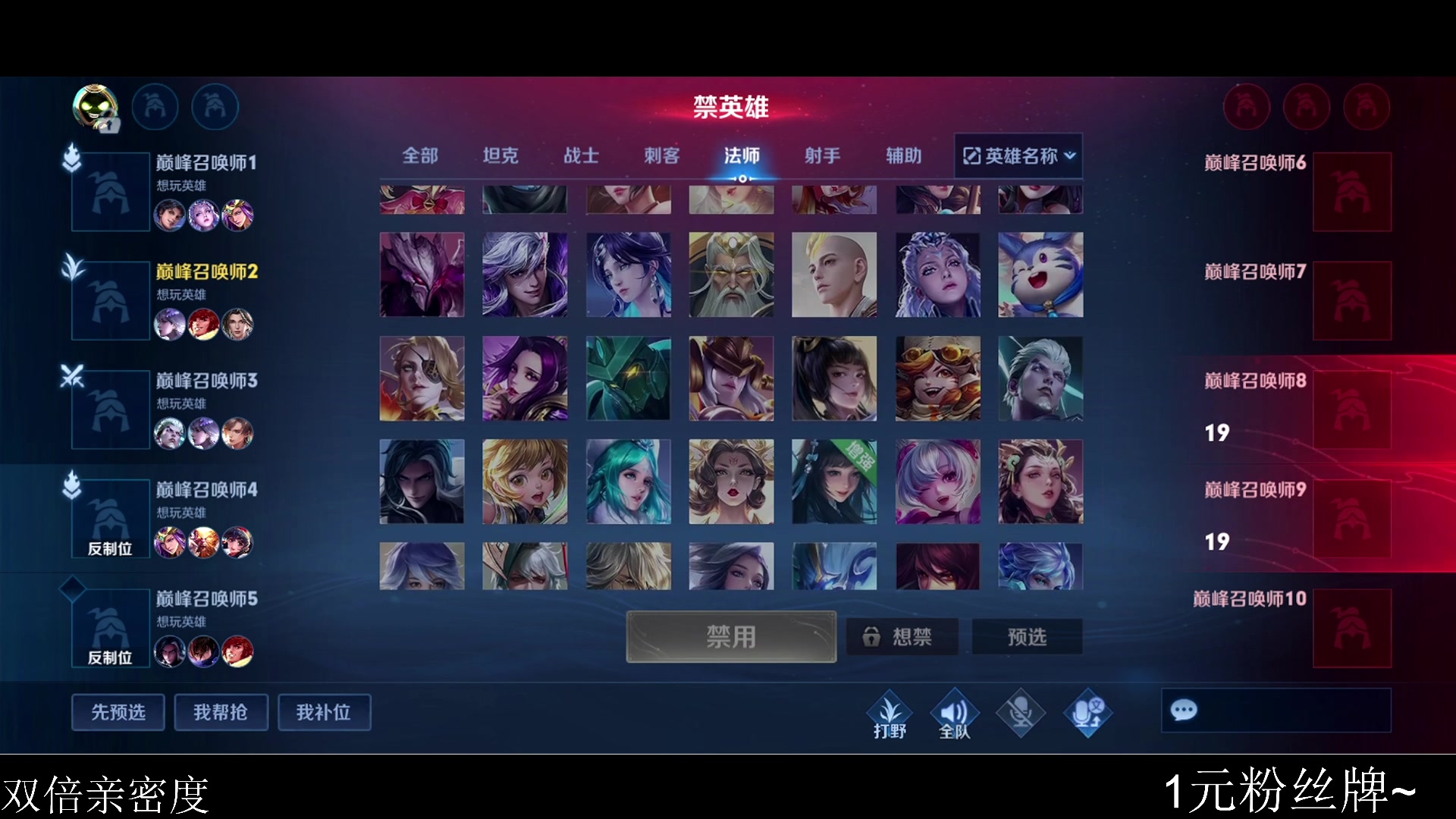 【2023-09-24 16点场】李知恩nn：李：这赛季排位真的只输10把