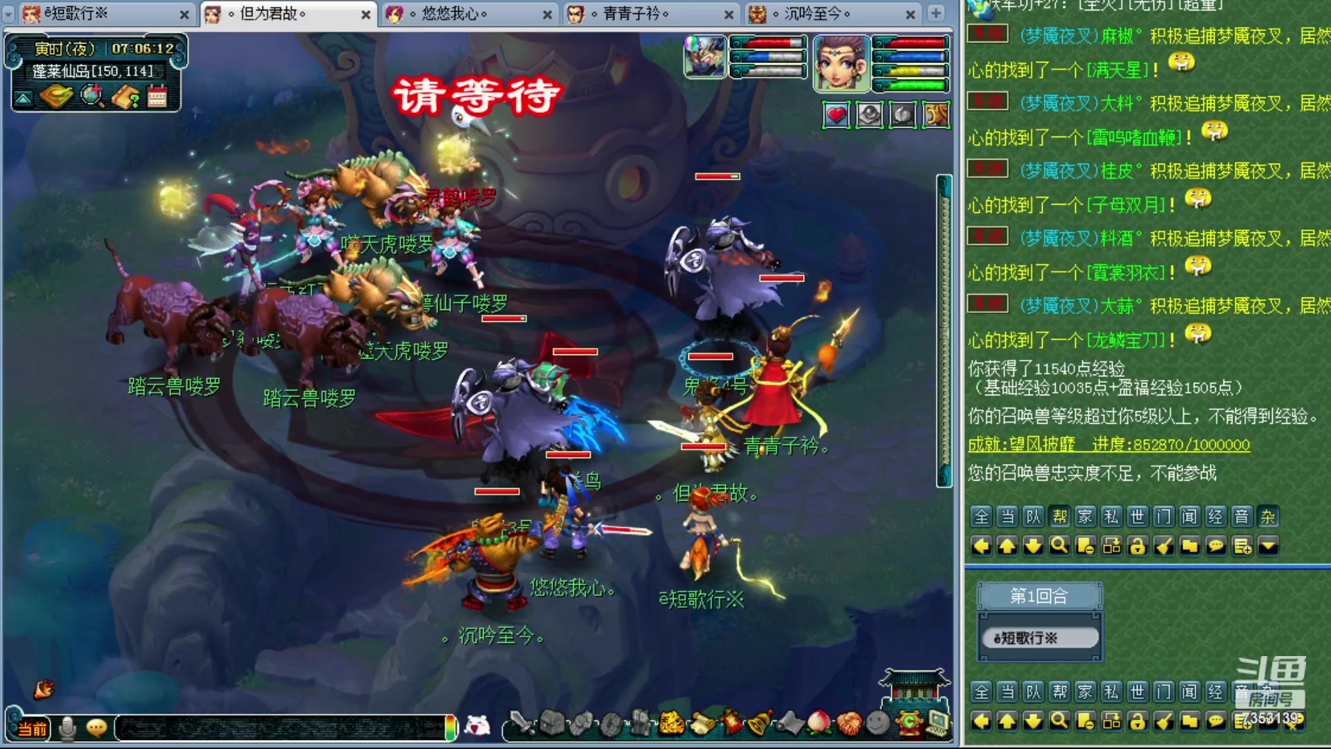 【2023-09-24 06点场】o山星o：香山红叶，飞升129五门！