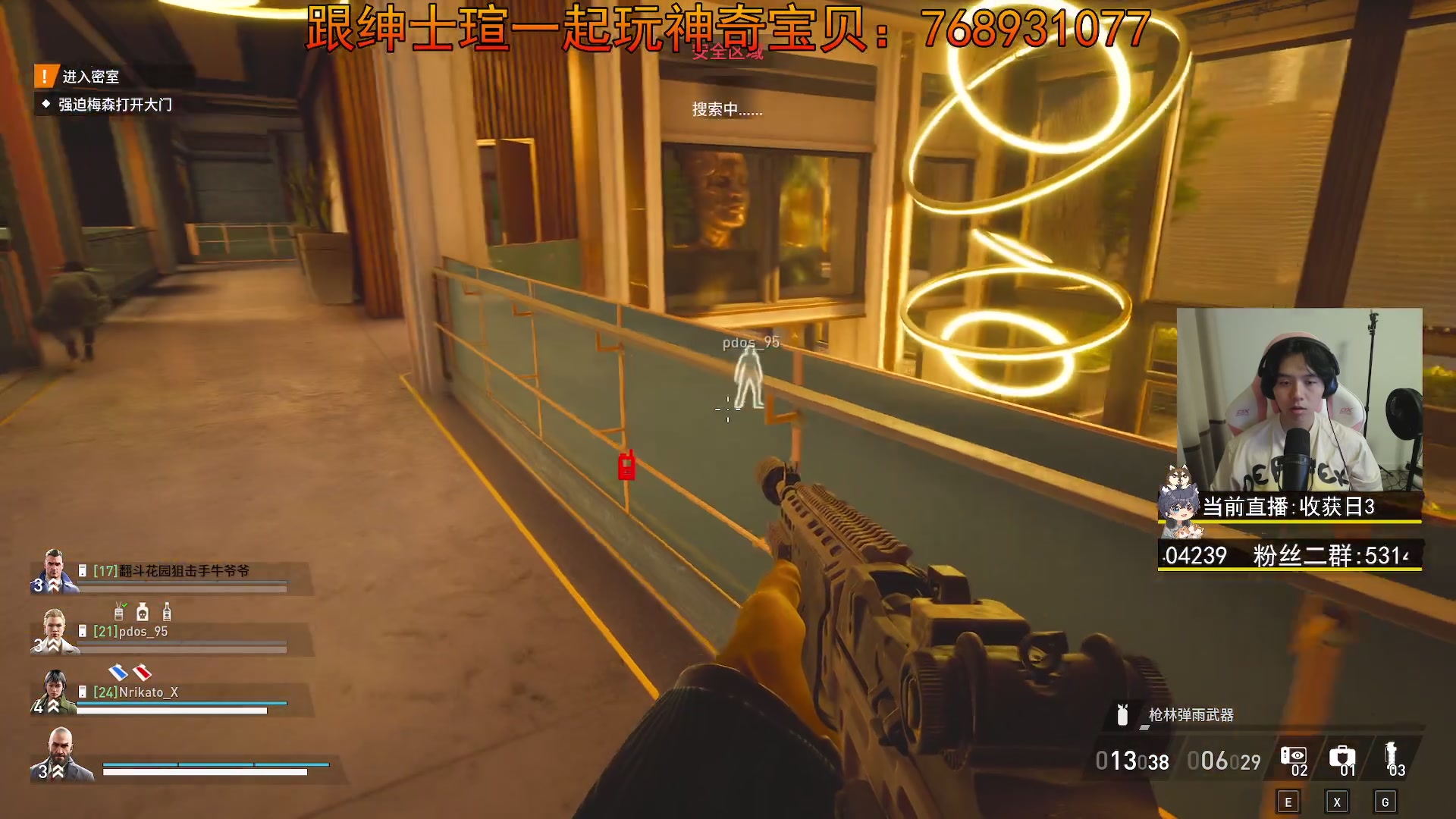 【2023-09-23 23点场】丨绅士瑄丨：手机电脑都能玩的宝可梦!