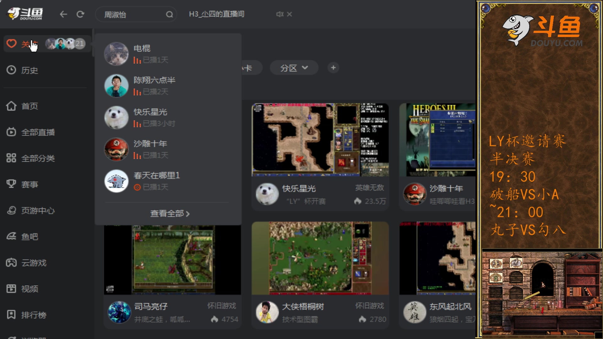 【2023-09-24 19点场】纳尼亚王子英雄无敌：英雄无敌三88图自动对战