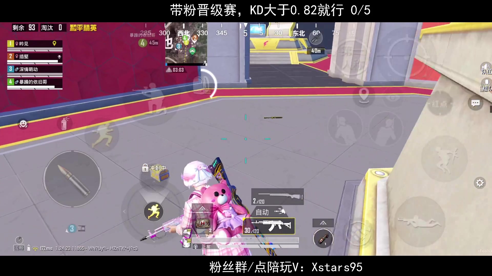 【2023-09-23 22点场】Dy花老湿：【是谁的DNA动了】