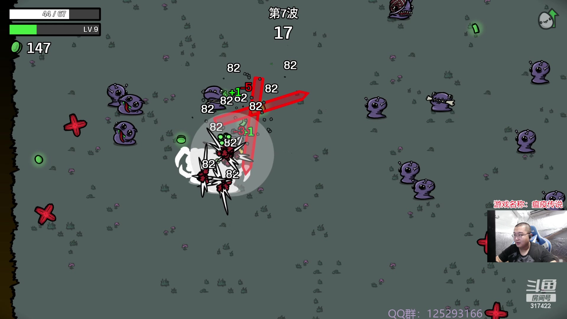 【2023-09-24 12点场】驴酱的冯雨大王：冯雨大王：保持理智，热爱生活！