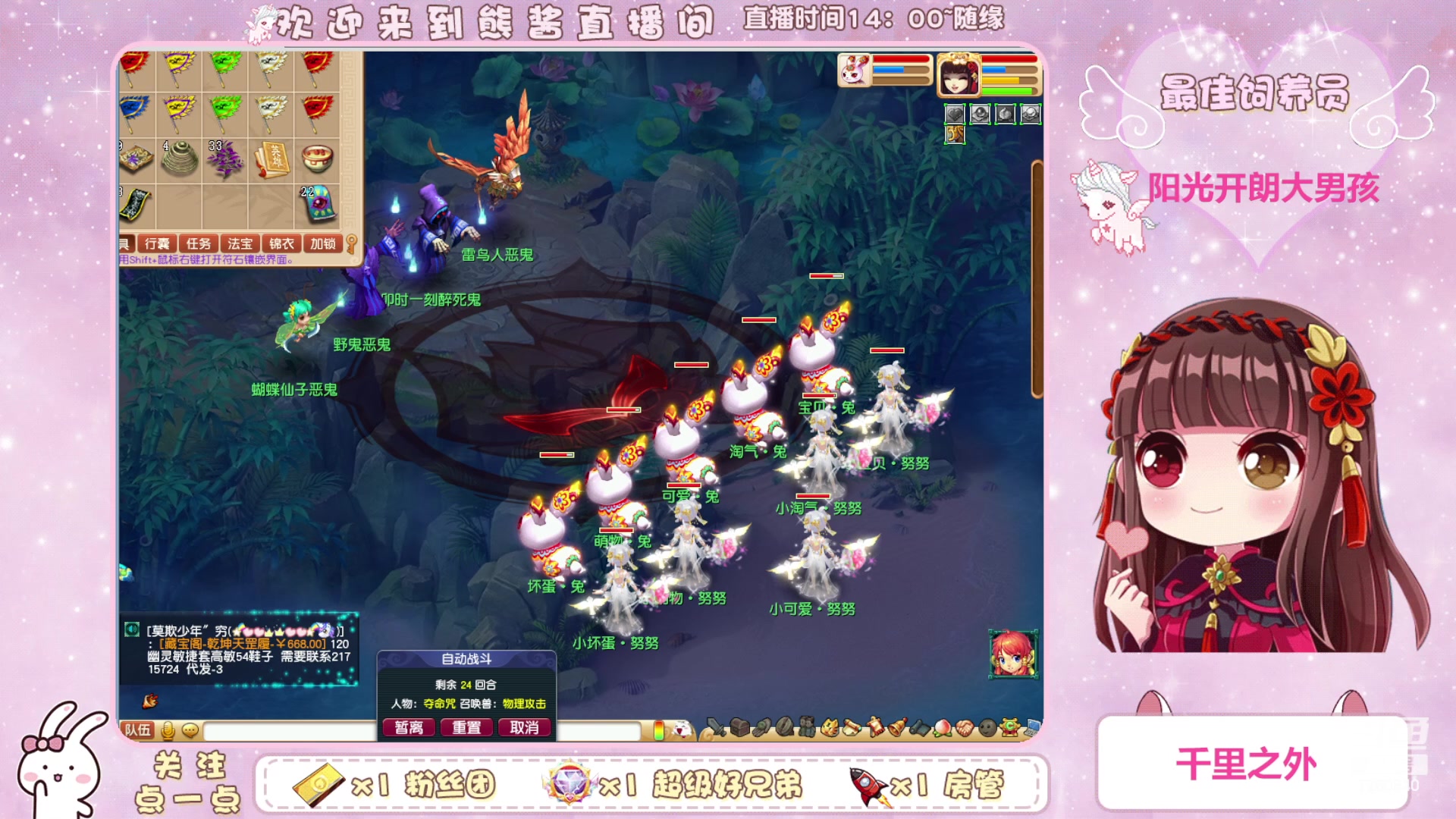 【2023-09-24 15点场】熊酱丶：新的比武怎么玩~