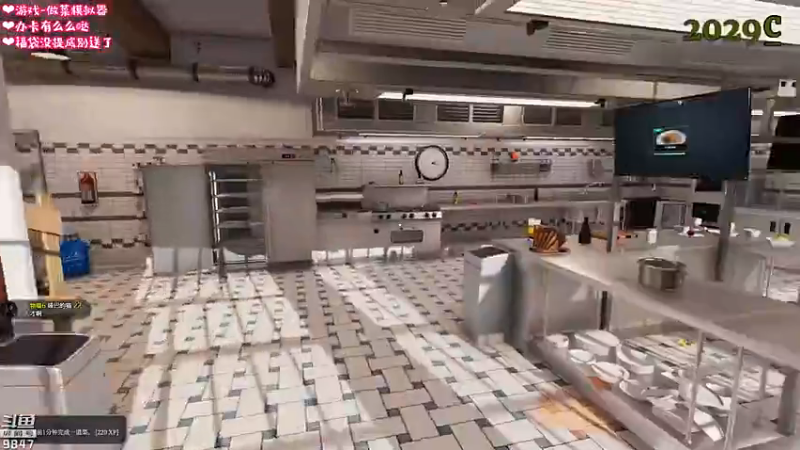 【收获日3】丶干物喵的精彩时刻 20230924 07点场