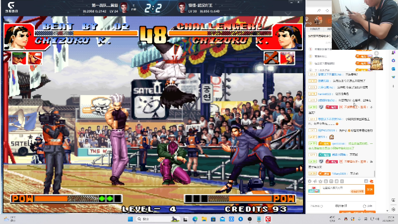 【格斗游戏】南通龟包的精彩时刻 20230924 21点场