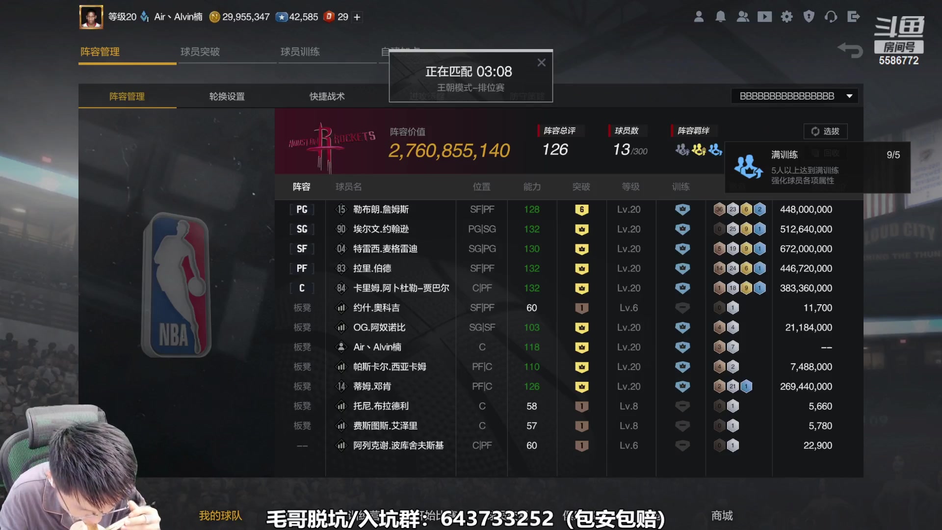 【2023-09-24 12点场】电竞BB凯丶：二胎倒计时67天，努力期盼中