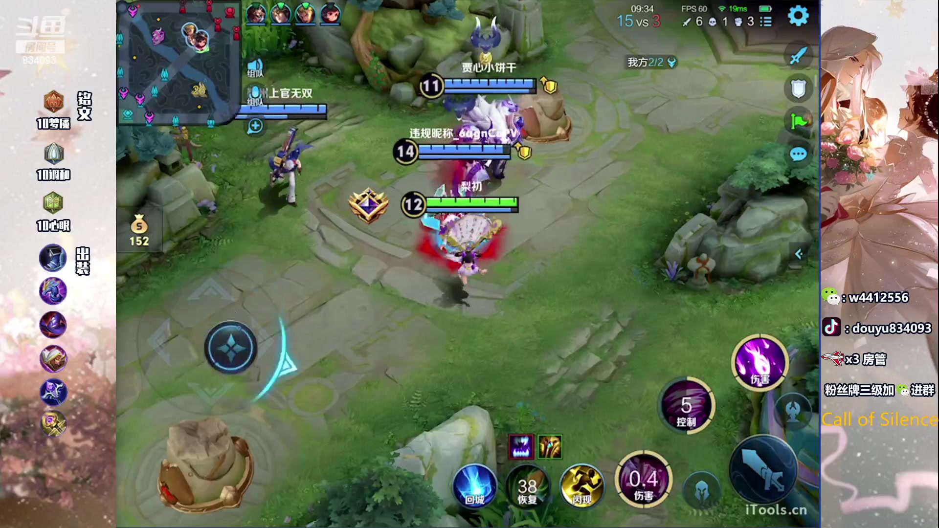 【2023-09-24 19点场】小飞Avery：国服小乔：小乔小乔新赛季上分教学