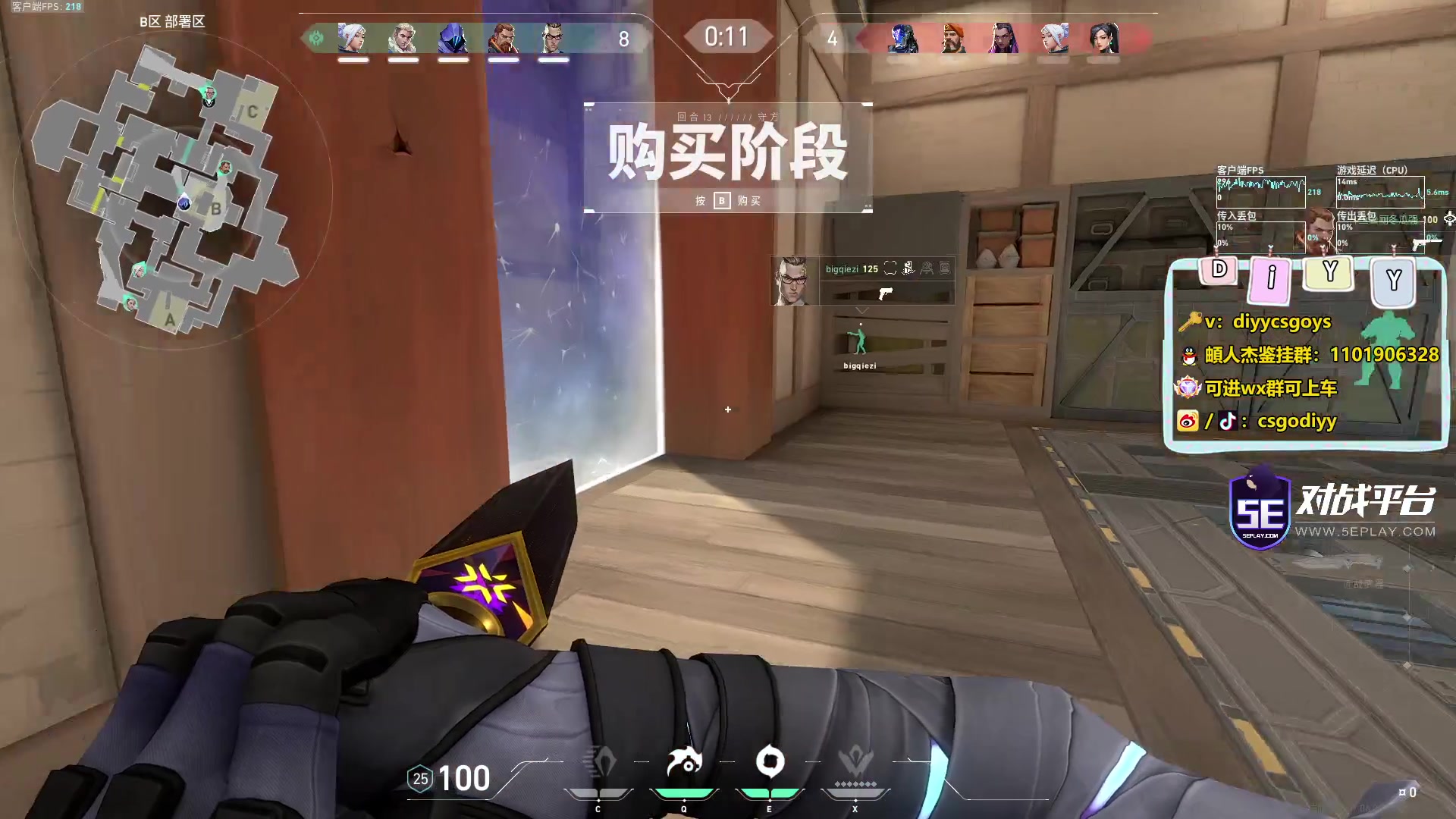 【2023-09-23 22点场】diyy刘頔：diyy： 双倍亲密度！正经直播两天了！