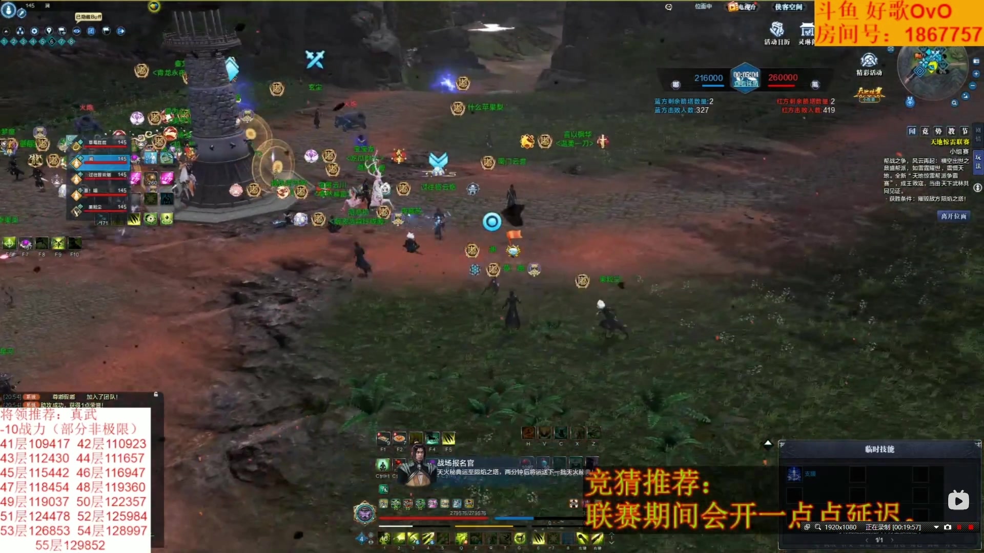 【2023-09-24 00点场】燕徊硯：【双倍】五届惊雷十六强参上！