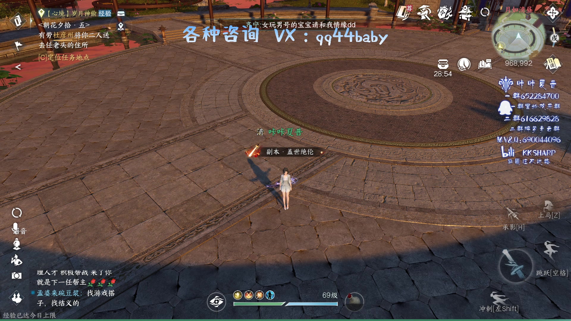 【2023-09-23 20点场】KKsharpy：无聊等下个版本 102493