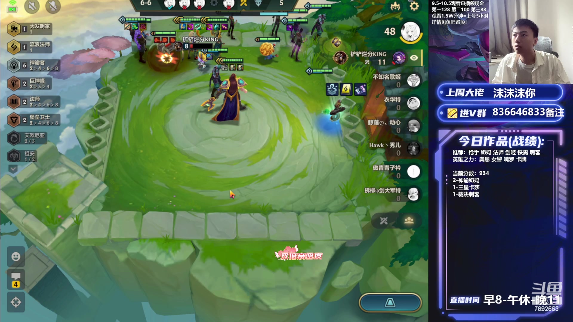 【2023-09-24 10点场】死亡轰炸DD：9.5开冲国一