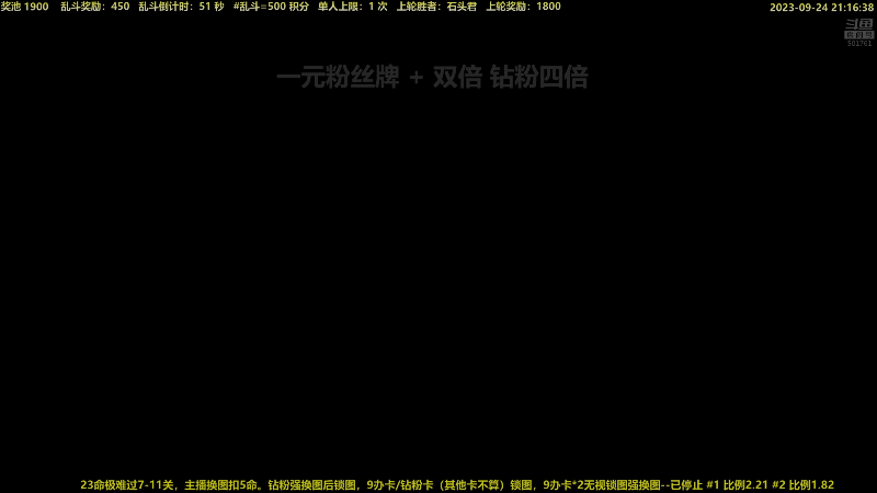 【Warhaven】白白的胖胖呀的精彩时刻 20230924 21点场