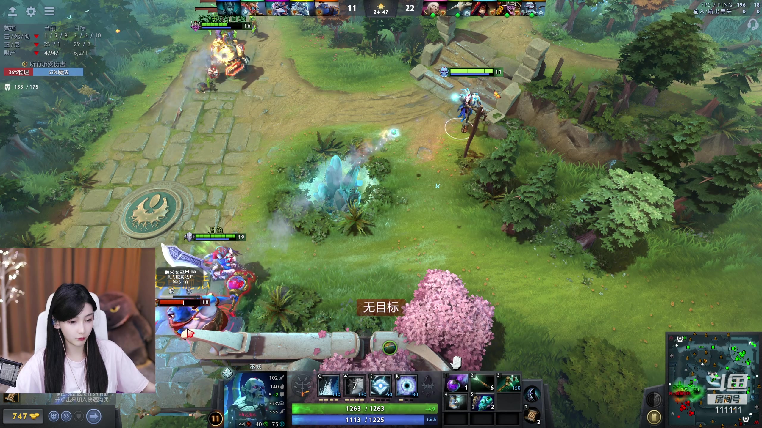 【2023-09-24 00点场】叶知秋Vanessa：秋：希望今天别守高