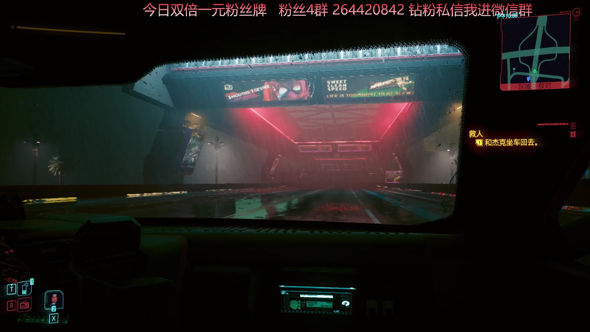 【2023-09-24 19点场】石大壮zz：不是，我2077档没了？