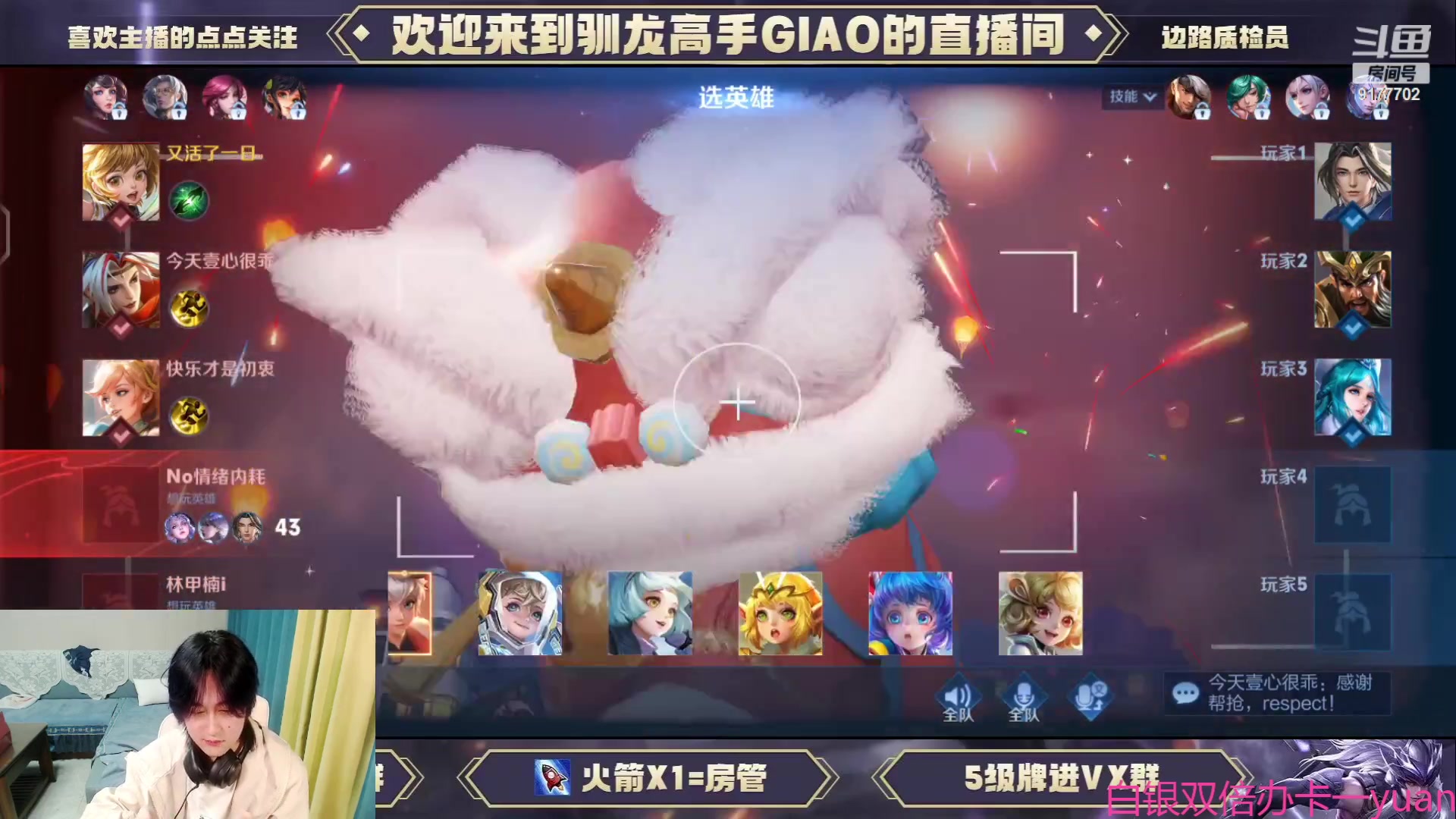 【2023-09-24 20点场】毛绒Giao：水晶杯冲冲！！