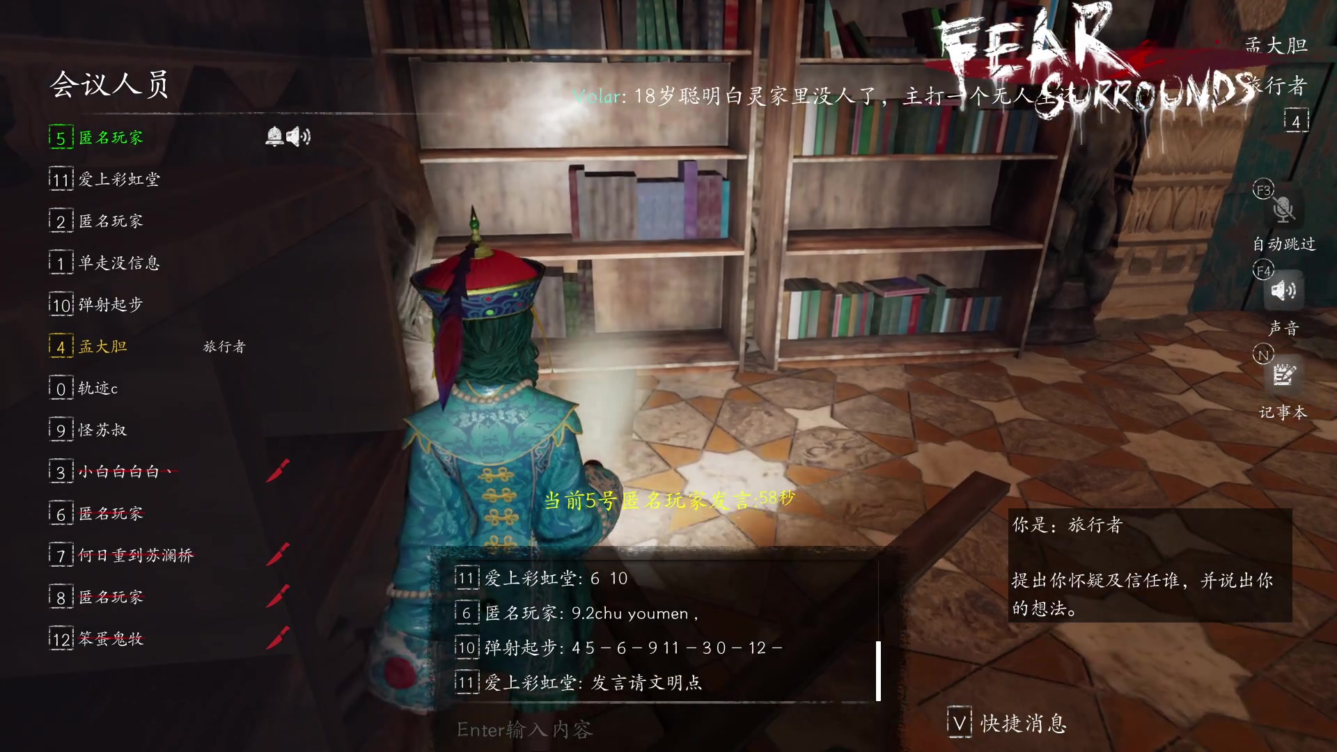 【2023-09-24 01点场】孟孟孟孟辰：【深夜食堂】孟大胆盘逻辑，恐惧之间