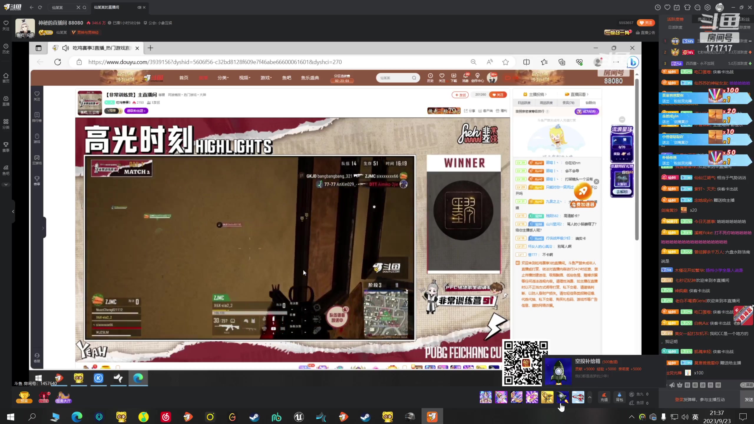 【2023-09-23 20点场】若若跑的贼快：开开心心每一天～ 171717