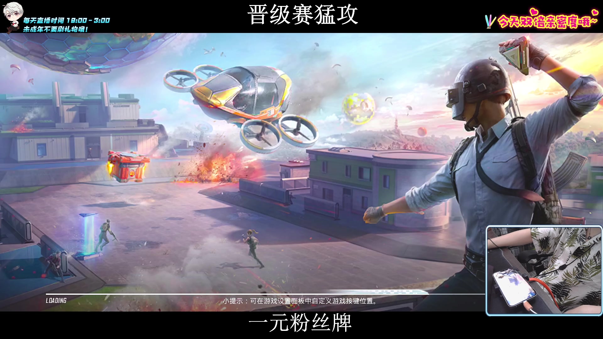 【2023-09-24 20点场】小妖洋：【究极红点 视觉盛宴】