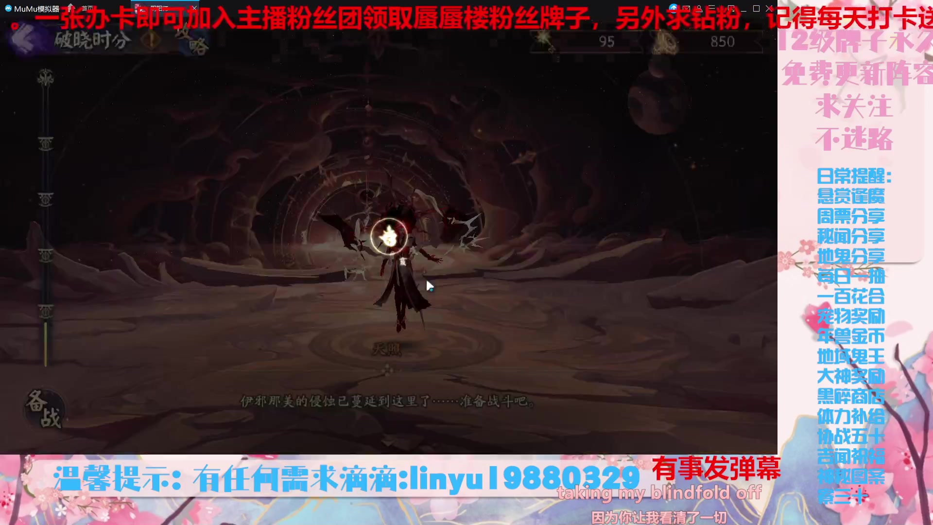 【2023-9-23 23点场】微光你的笑如海市蜃楼:36w勾玉鼠啥业务都会，不懂你就问