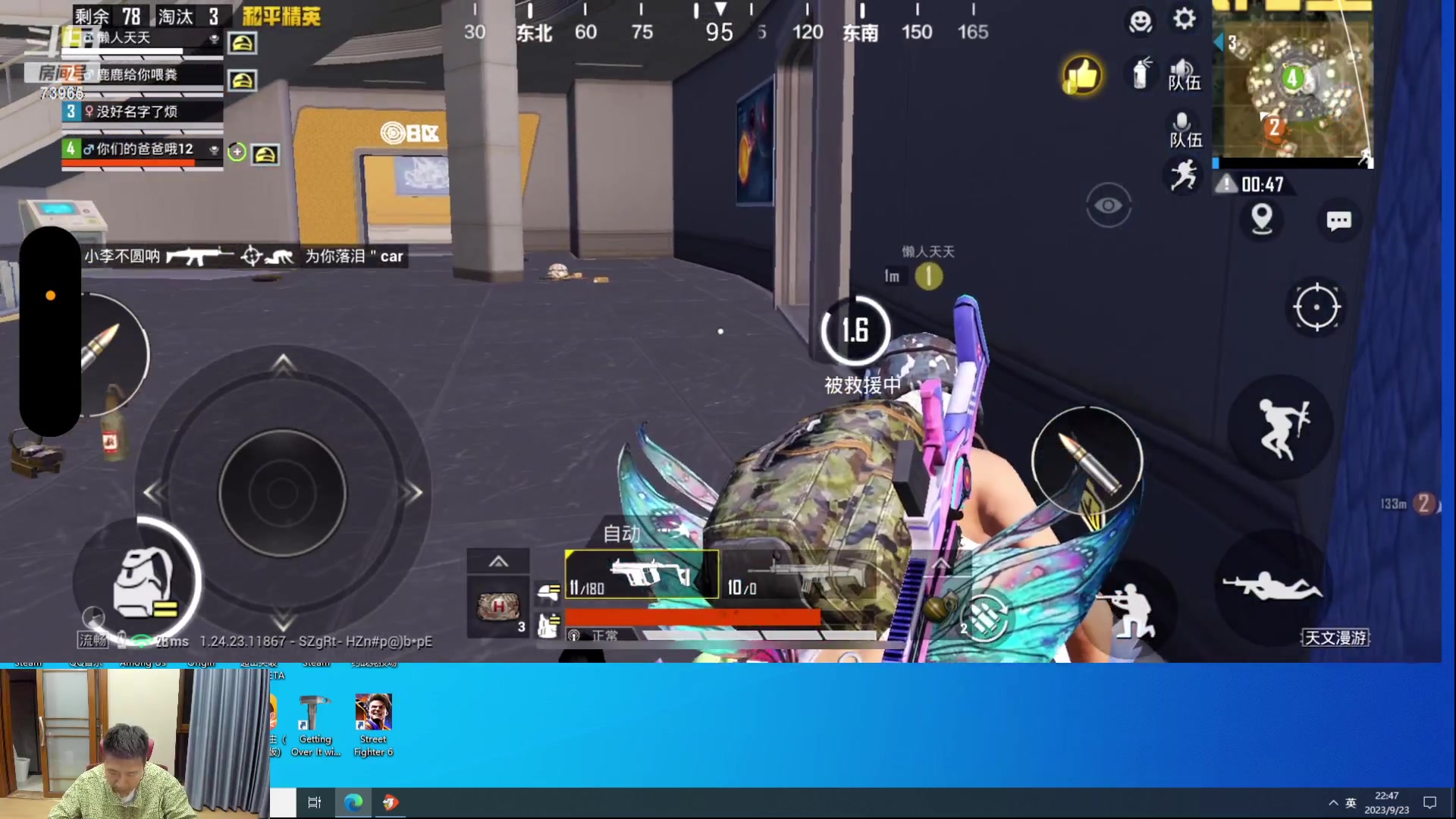 【2023-09-23 22点场】霸气虚幻哥1991：早上好哟！双倍亲密度！！！