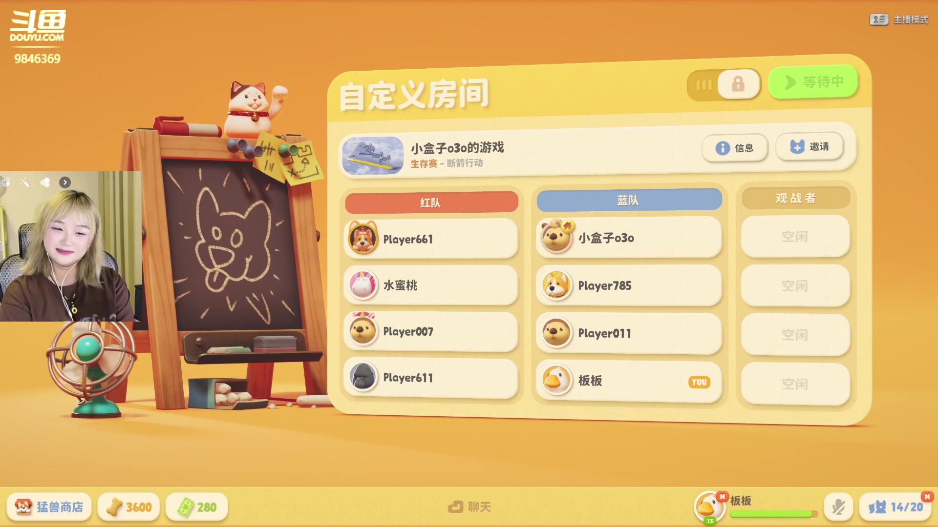 【2023-09-23 21点场】板板OwO：【呆猪】添柴炒饭