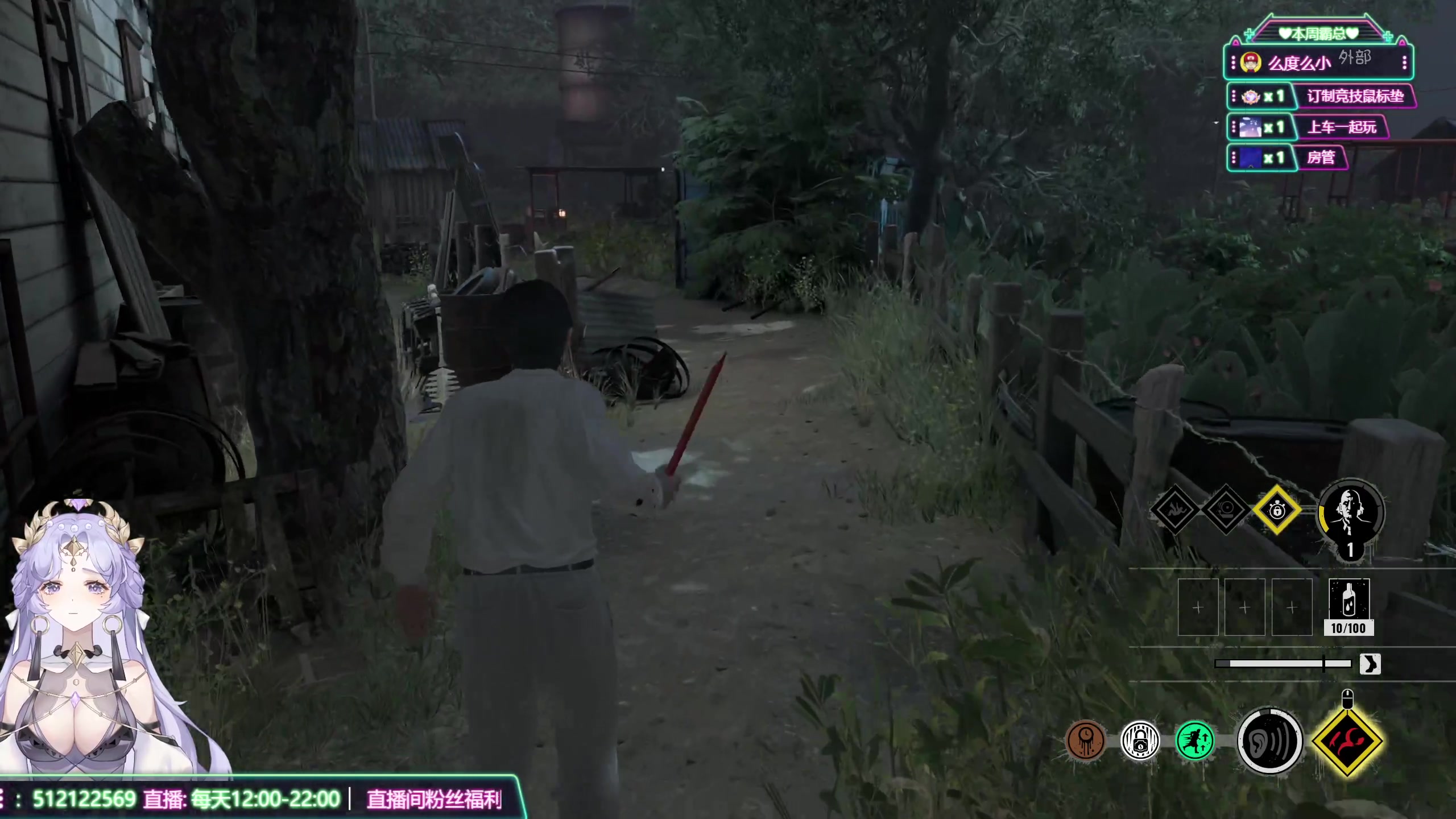 【2023-09-23 12点场】兔叽叽丫：兔叽叽沉浸式体验✨王阿姨DLC来了！