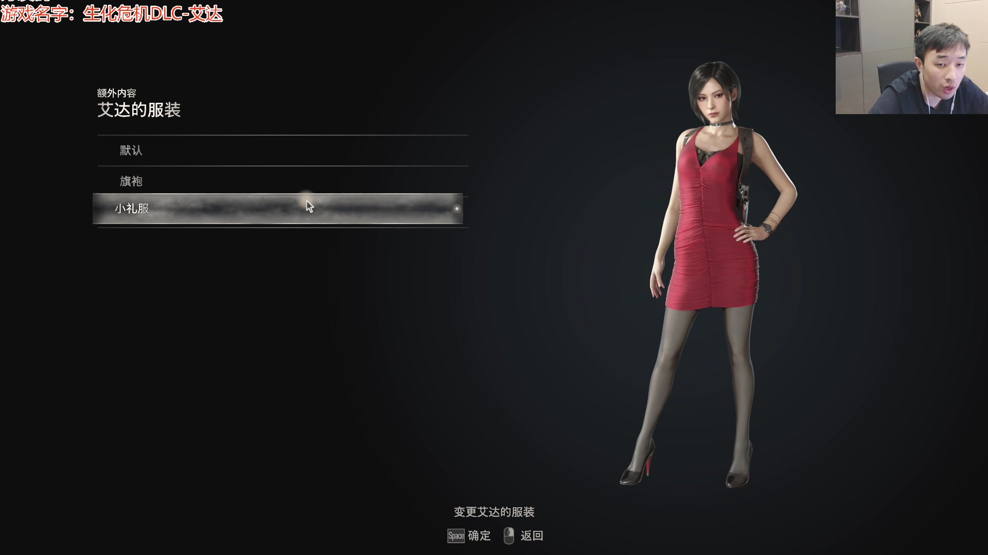 【2023-09-24 04点场】疯奶丶大硕：双倍亲密度，感谢荧光棒