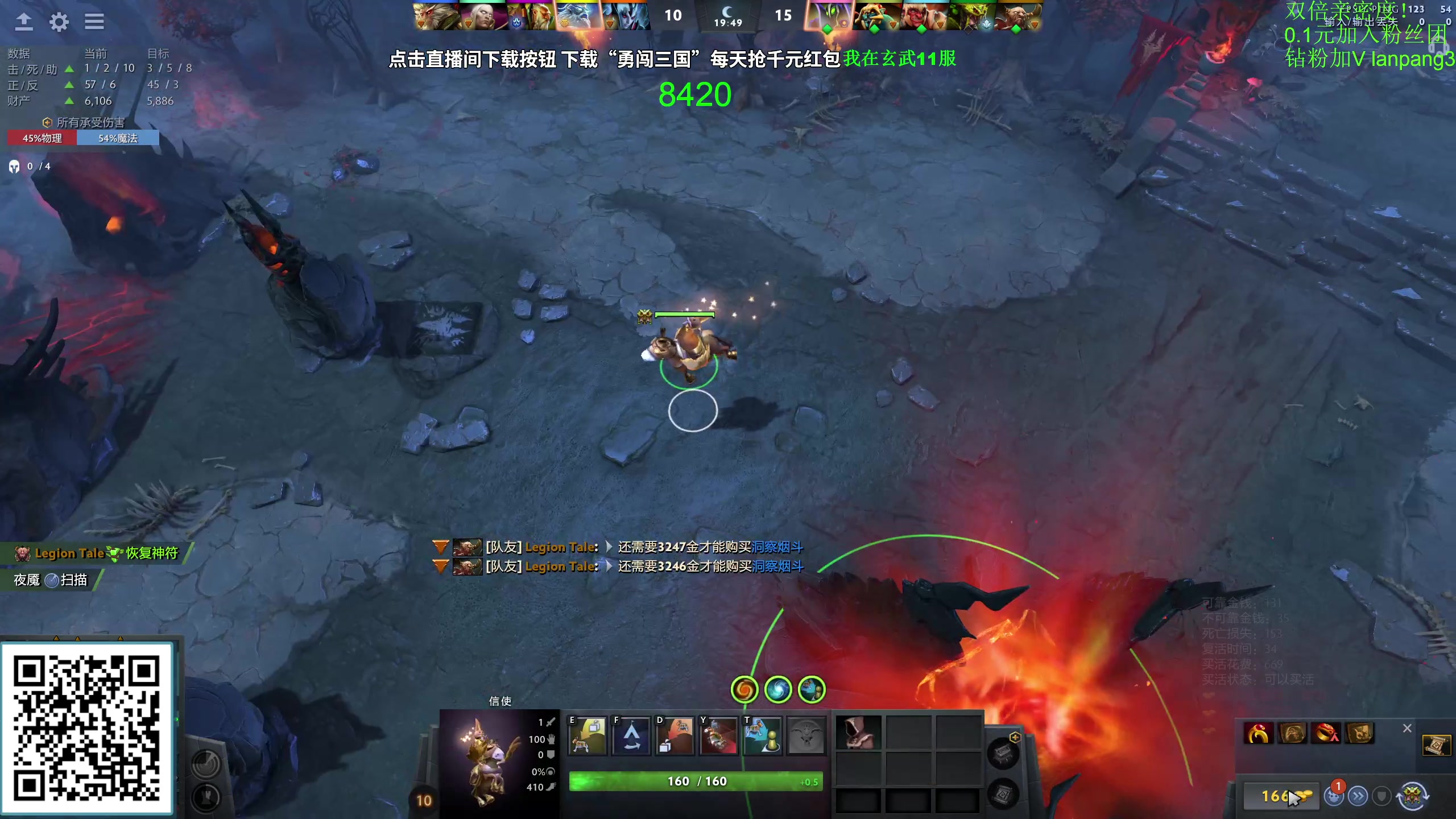 【2023-09-24 12点场】龚建ZSMJ：戒骄戒躁 着什么急！
