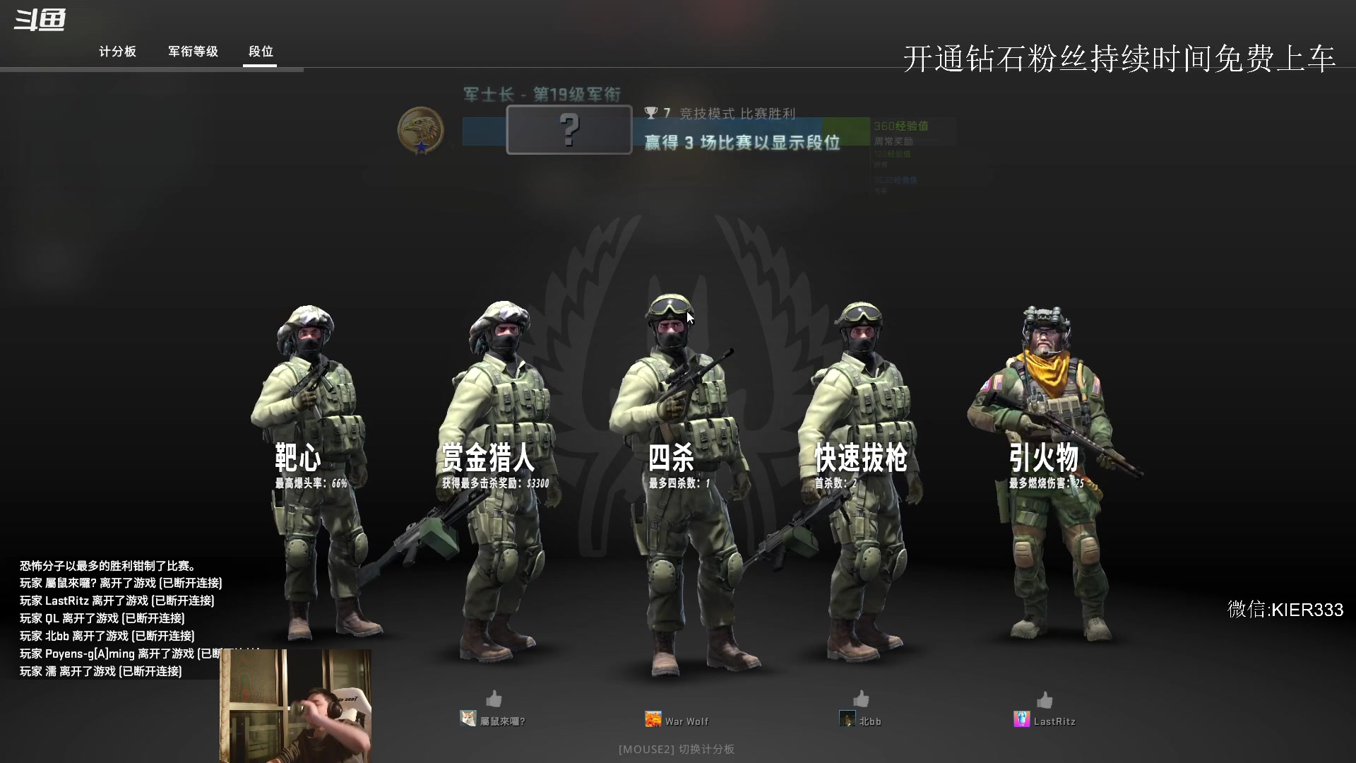 【2023-09-24 05点场】叶子长青K：长青派火猫 凶得批爆