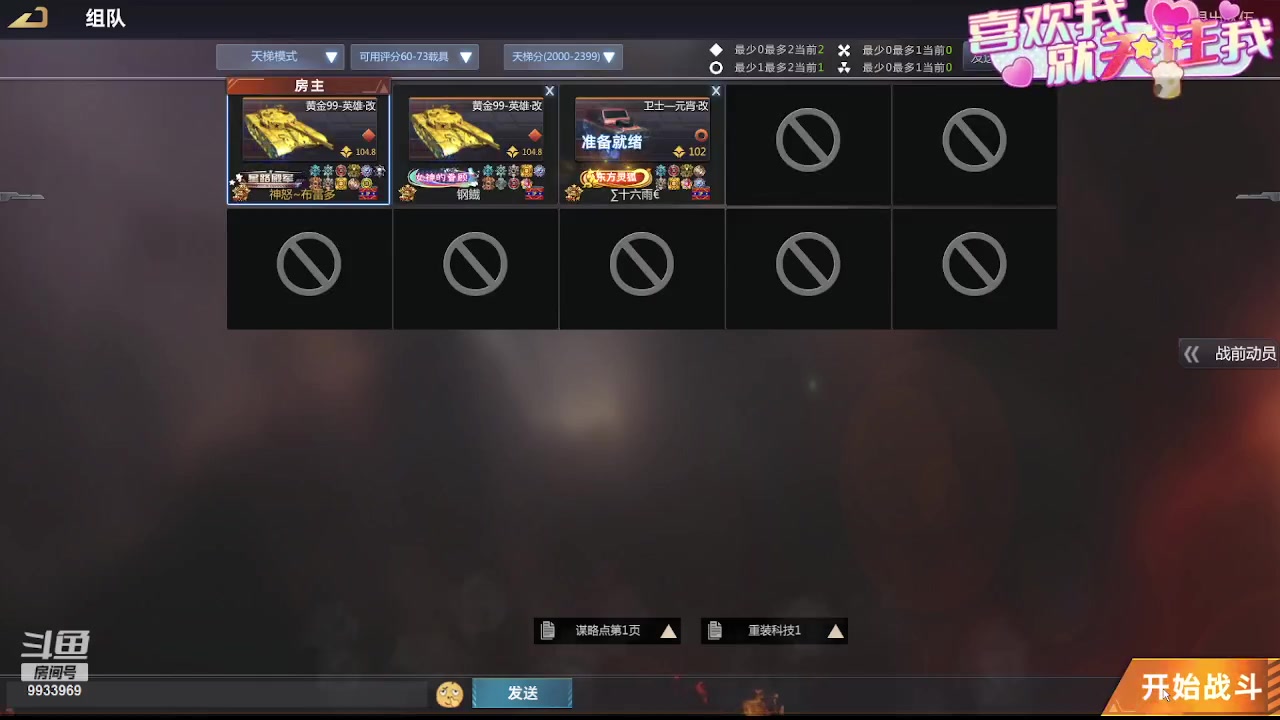 【2023-09-22 08点场】神怒布雷多：神怒布雷多的直播间