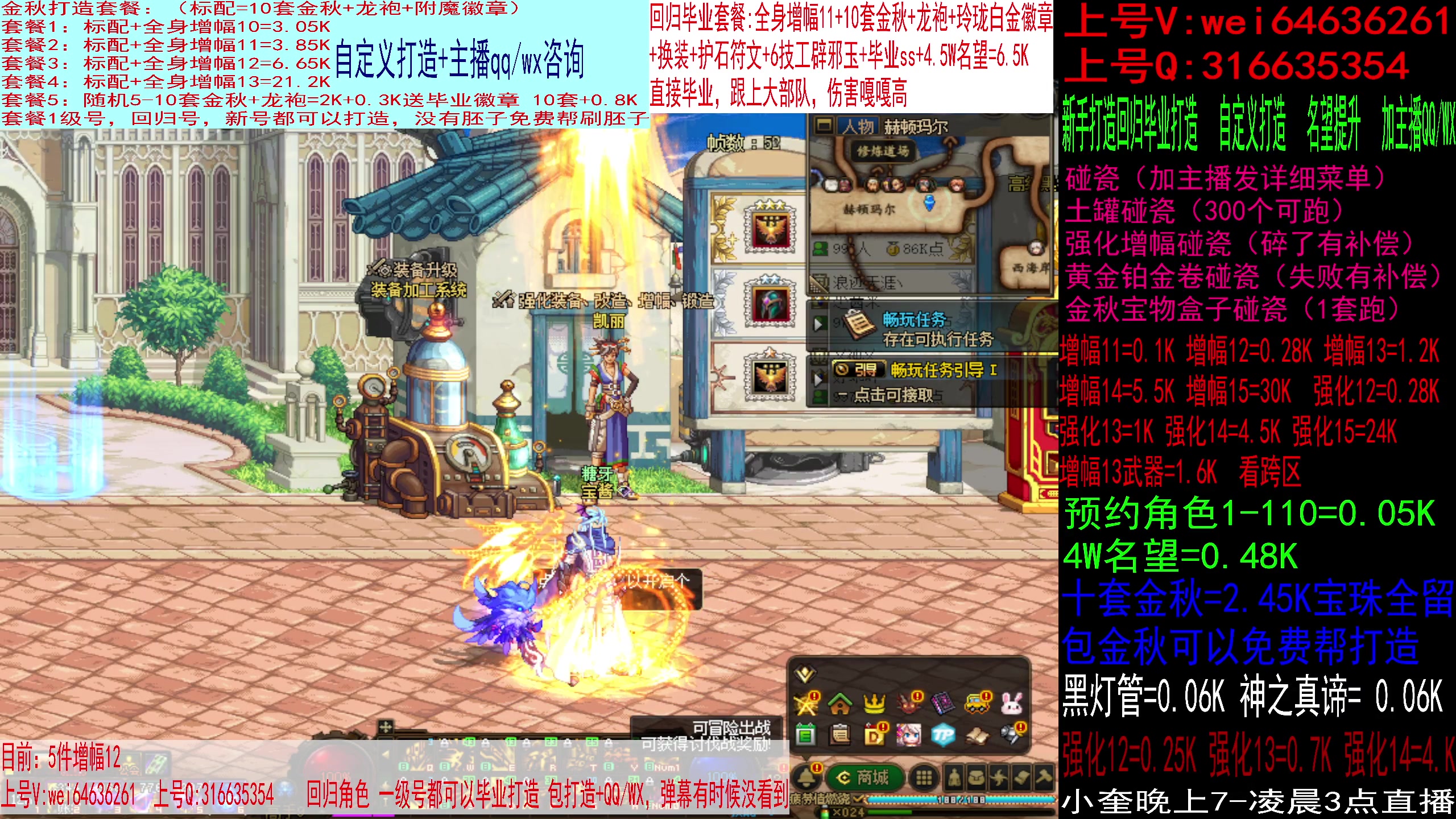 【2023-09-24 04点场】红眼小奎：1元粉丝牌+双倍亲密度！！吃鸡走起