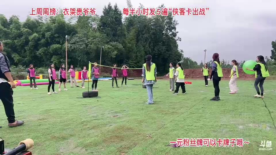 【2023-9-23 16点场】惠娜娜呀:【小奶团】恭喜爷爷荣升榜一～985团播