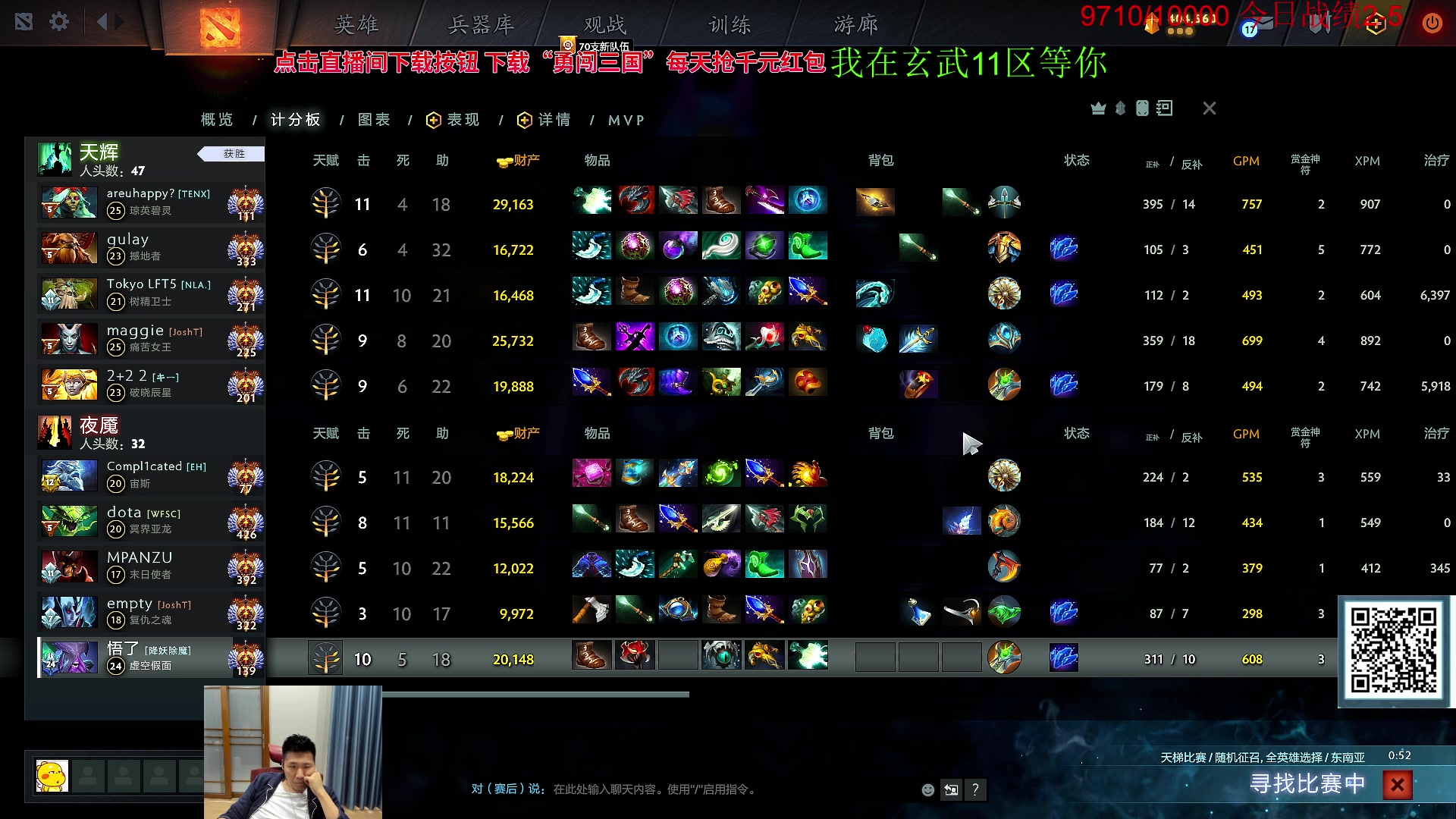 【2023-09-24 14点场】霸气虚幻哥1991：早上好哟！双倍亲密度！！！