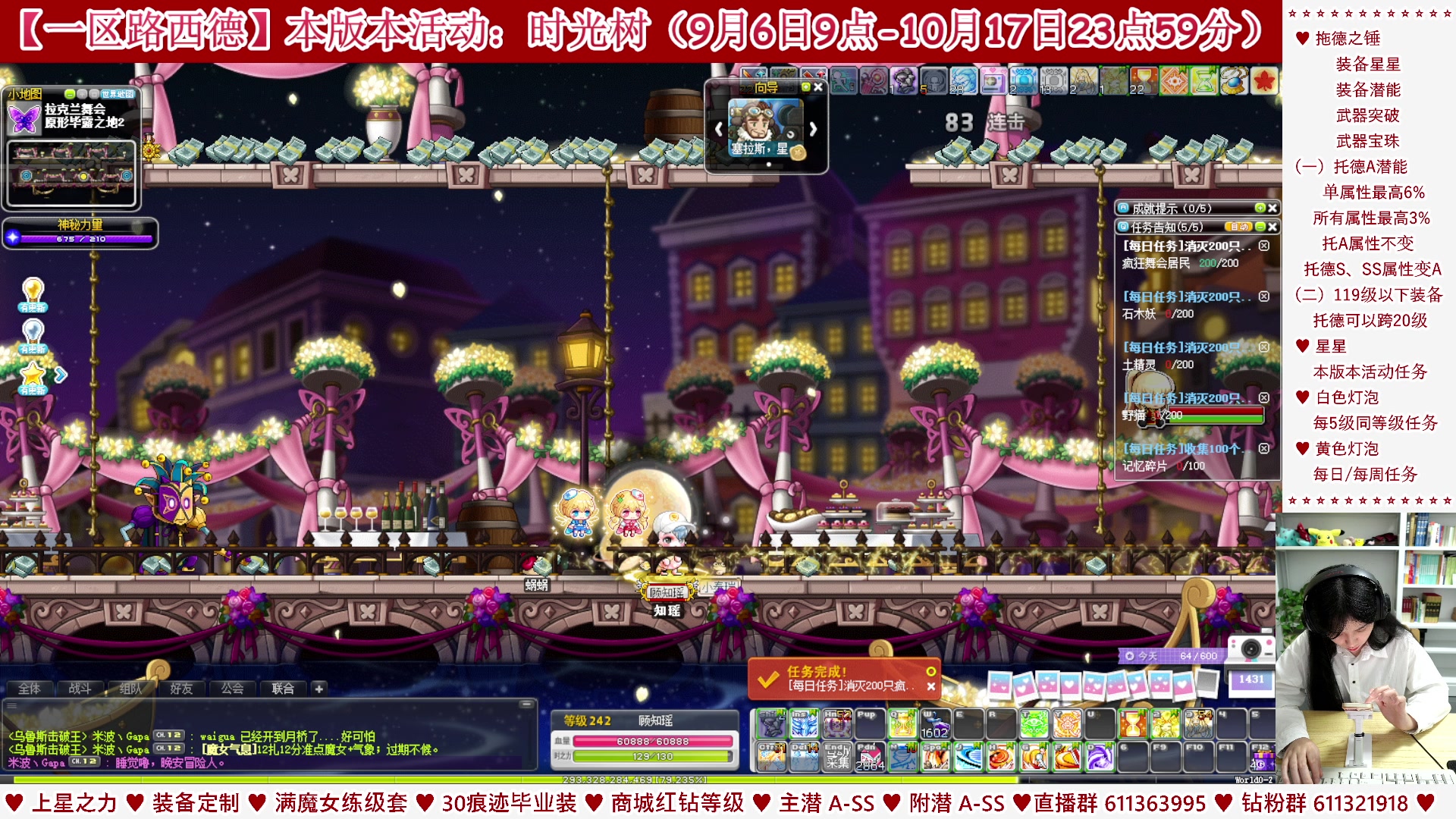 【2023-09-24 05点场】顾青ArakiYoko：【活动9.6-10.17】时光树