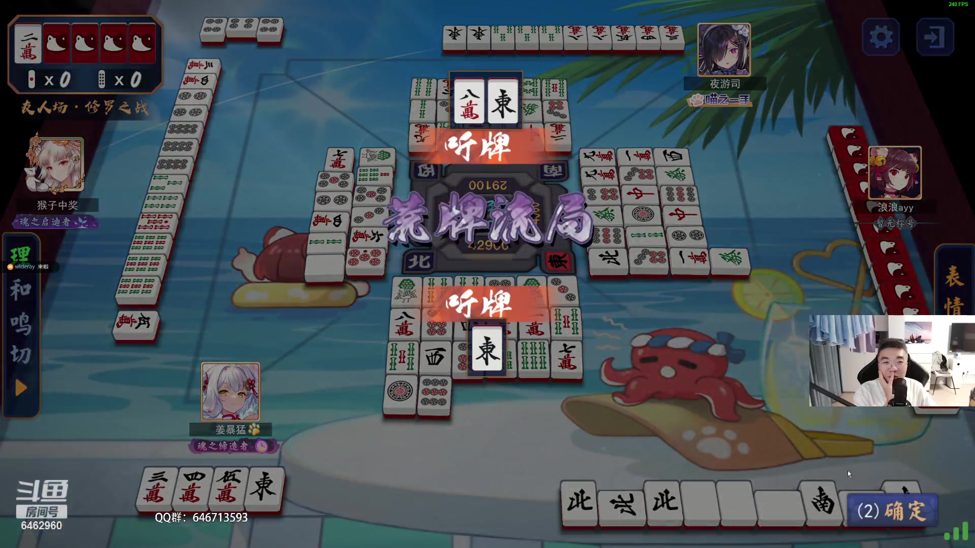 【2023-09-24 16点场】姜姜姜乐涵：Yo！每天开心！！