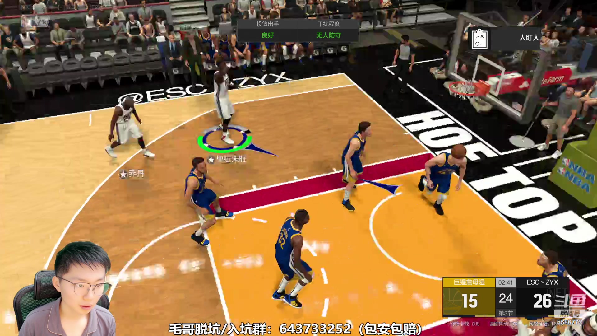 【2023-09-24 21点场】电竞BB凯丶：二胎倒计时67天，努力期盼中