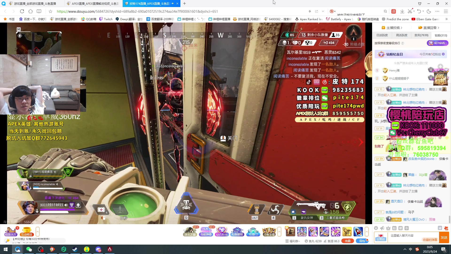 【2023-09-23 23点场】Jackyar：双倍亲密度，1元粉丝牌！