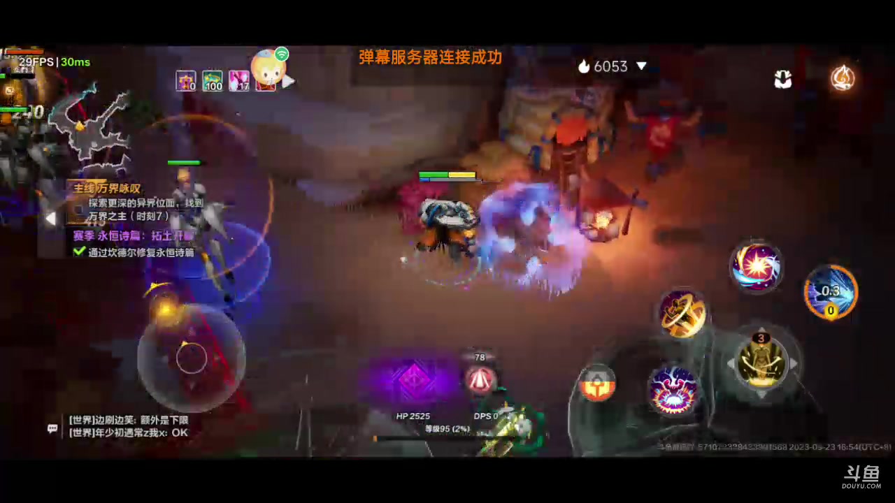 【2023-9-23 16点场】翼吱懒猫吖:又是元气满满的一天 7531799