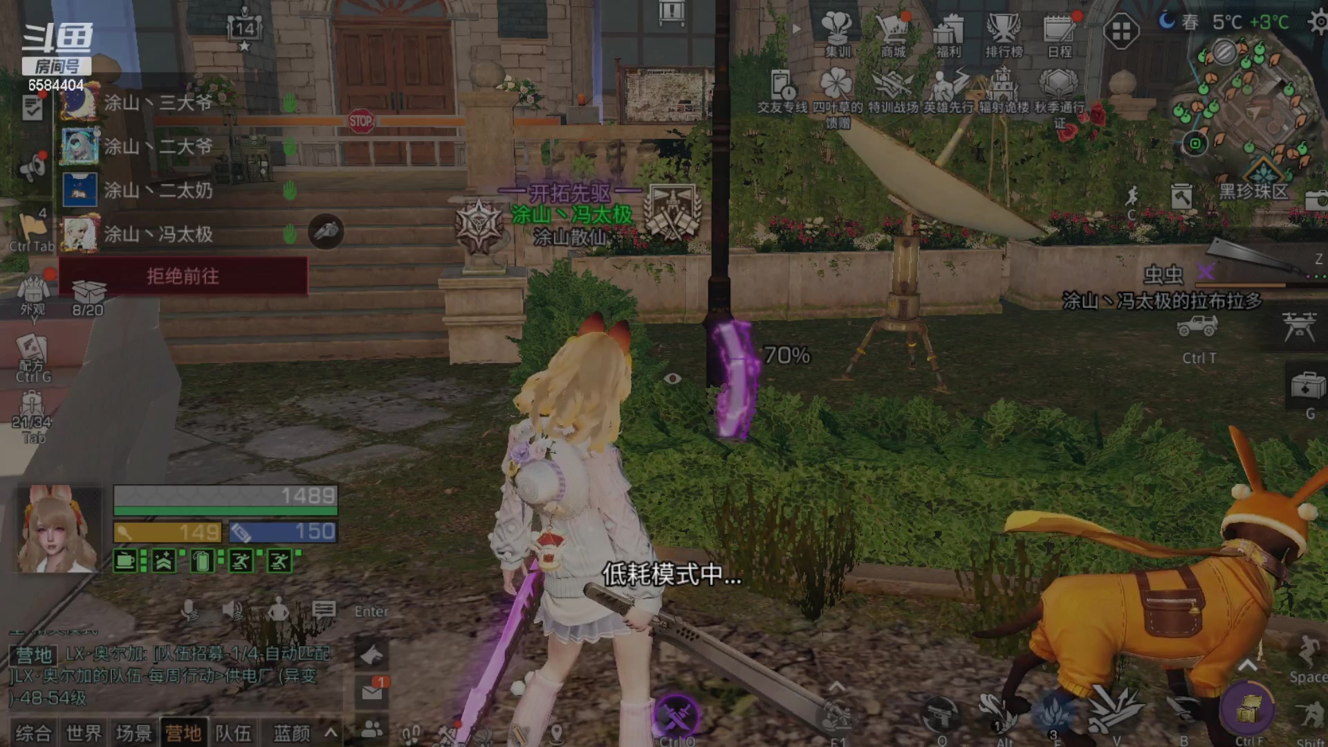 【2023-09-24 12点场】中华田园冯太极：备战9.30国庆服，冲冲冲