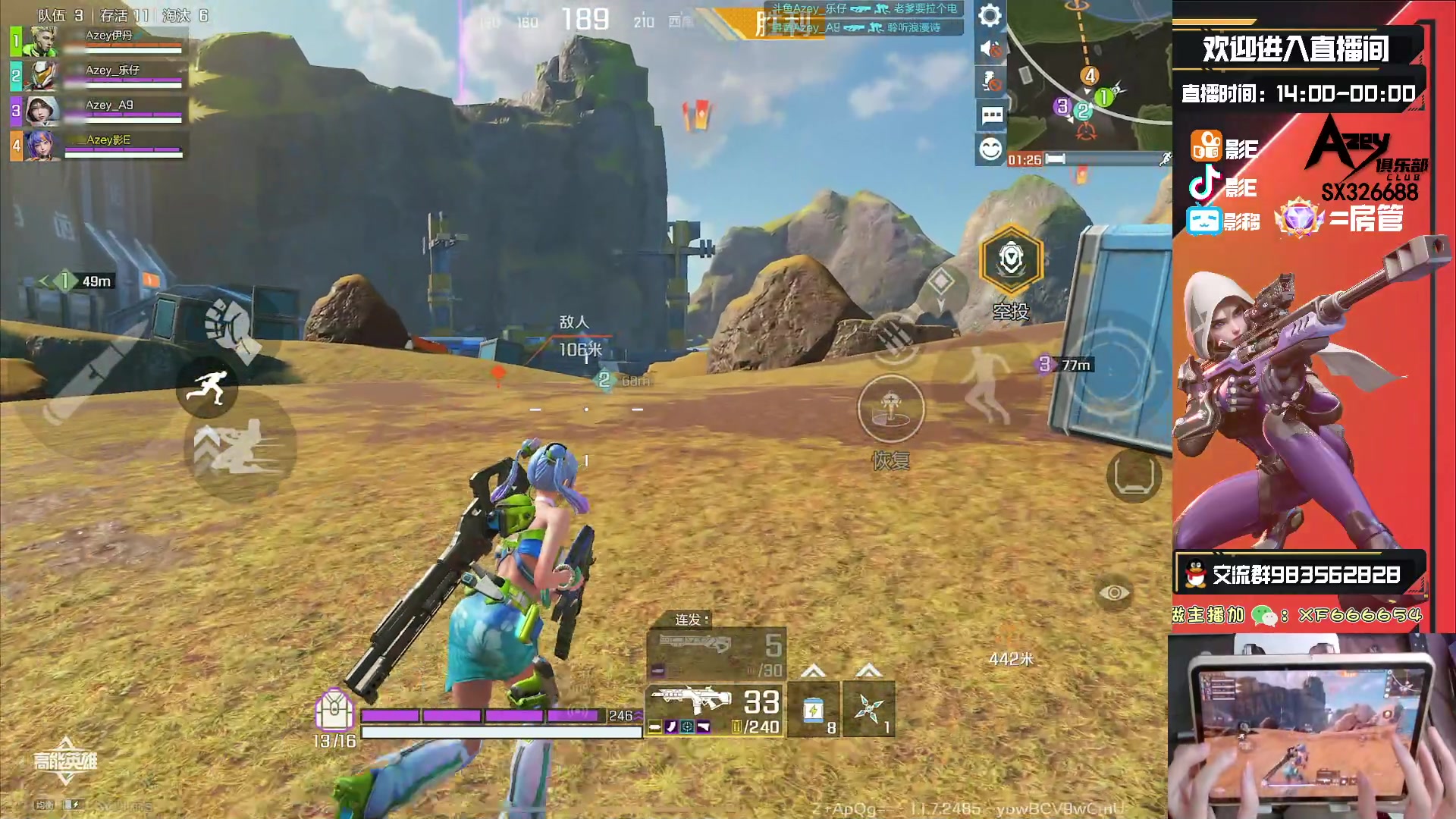 【2023-09-24 22点场】化羽影E：全服榜一【Azey战队】有问必答