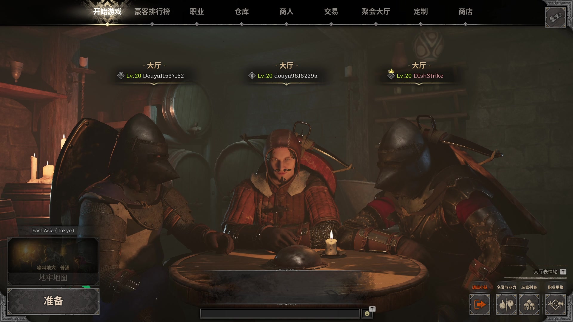 【2023-09-24 20点场】T149丶：合砍！无上限
