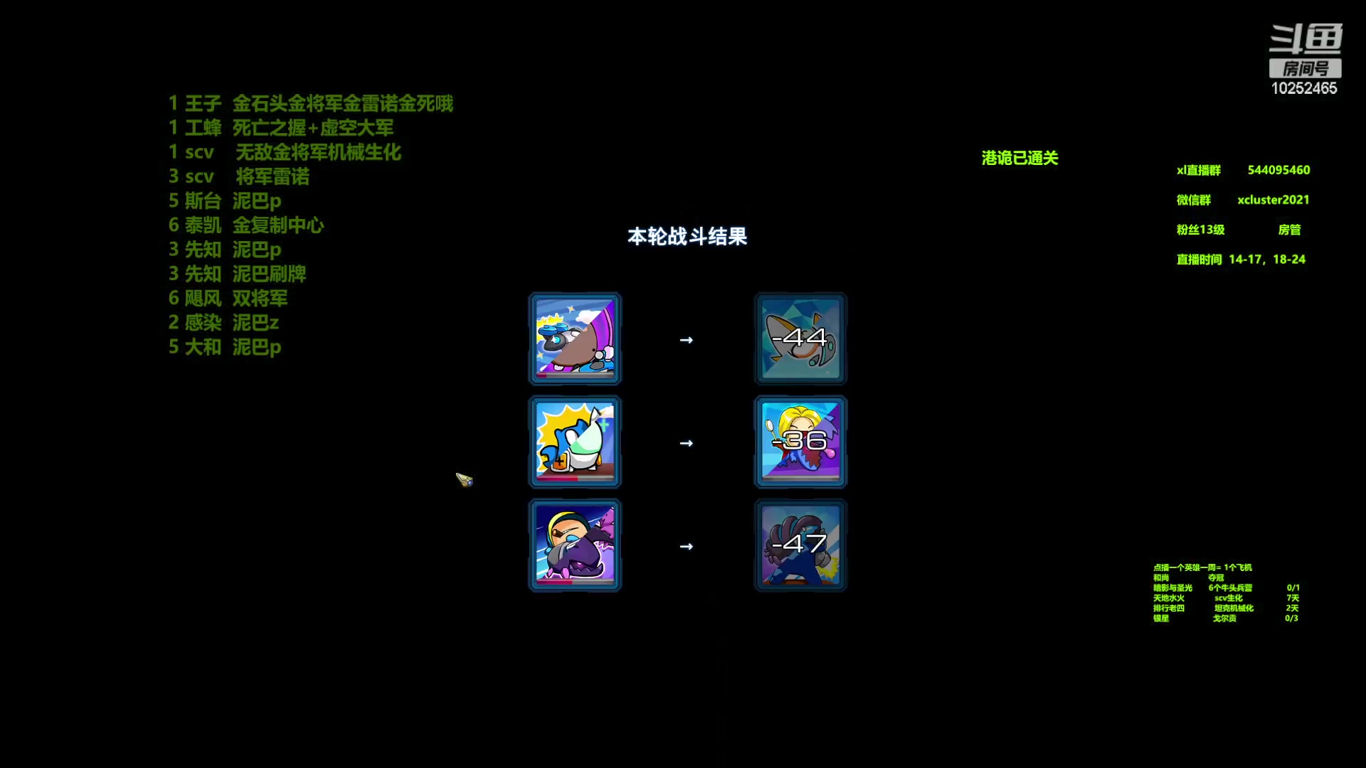 【2023-09-24 00点场】xcluster：星际酒馆，多吃点鸡