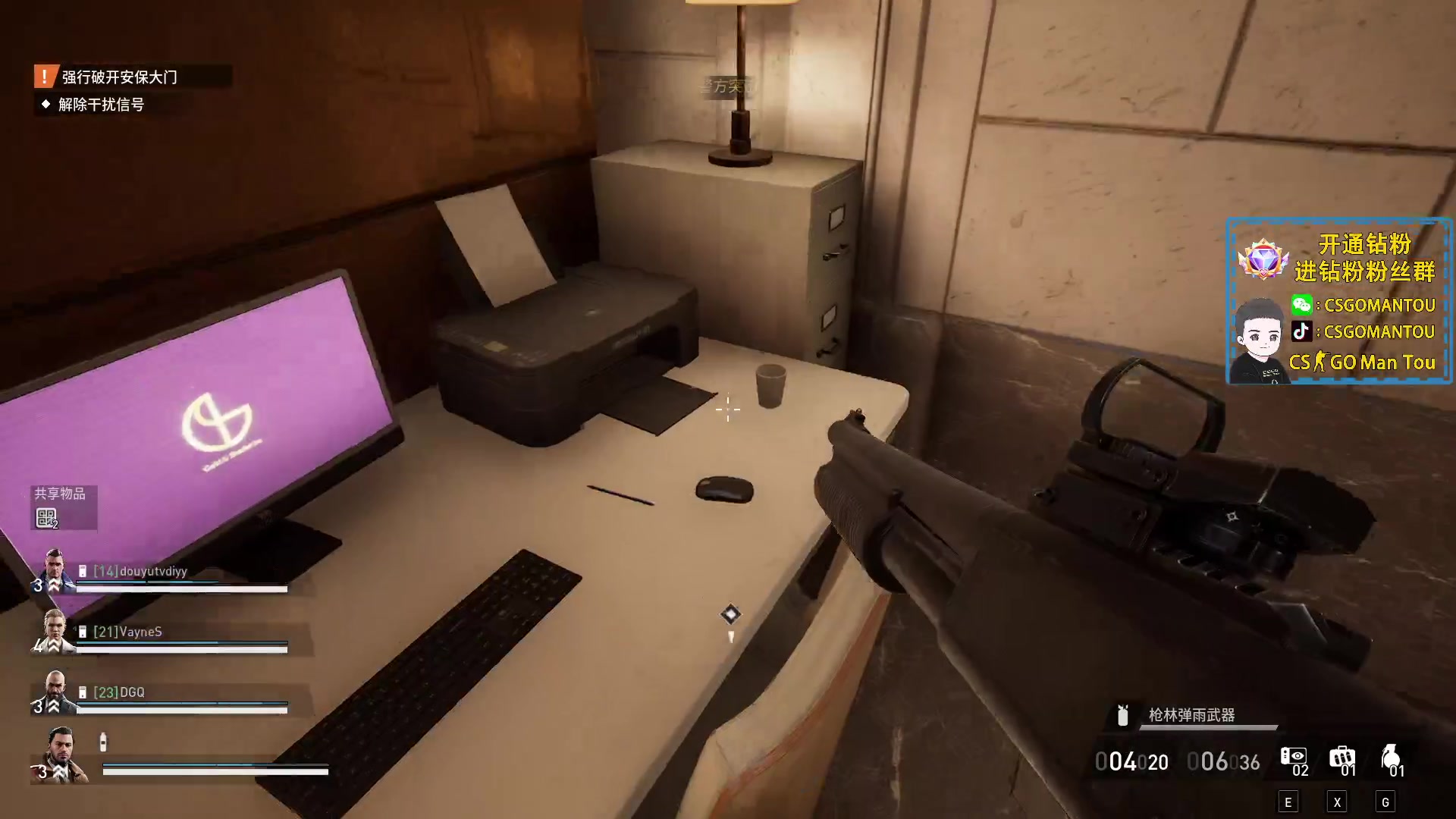 【2023-09-24 03点场】CSGO馒头：这几天划划水了