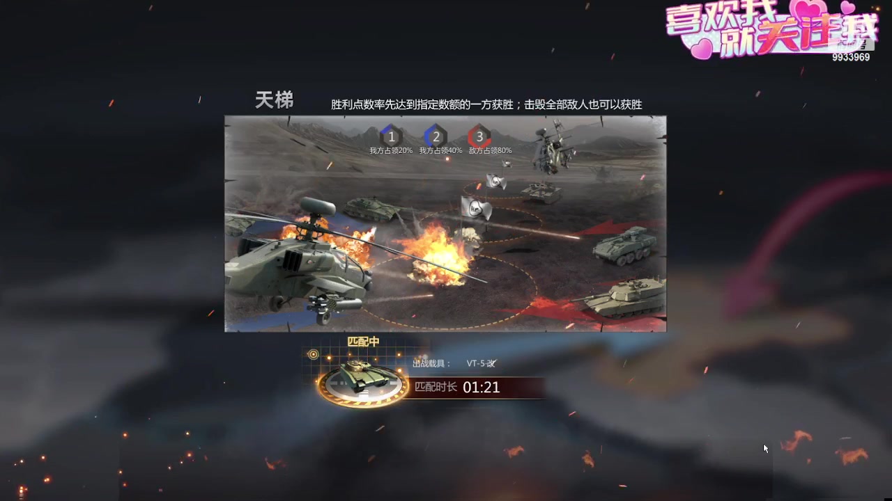 【2023-09-24 15点场】神怒布雷多：神怒布雷多的直播间